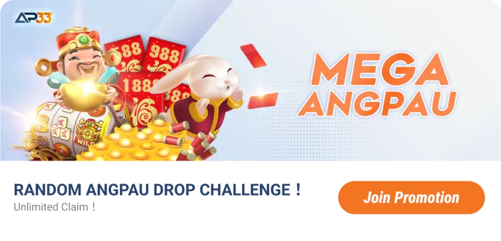 AP33 Promotion: Random Angpau Drop Challenge banner